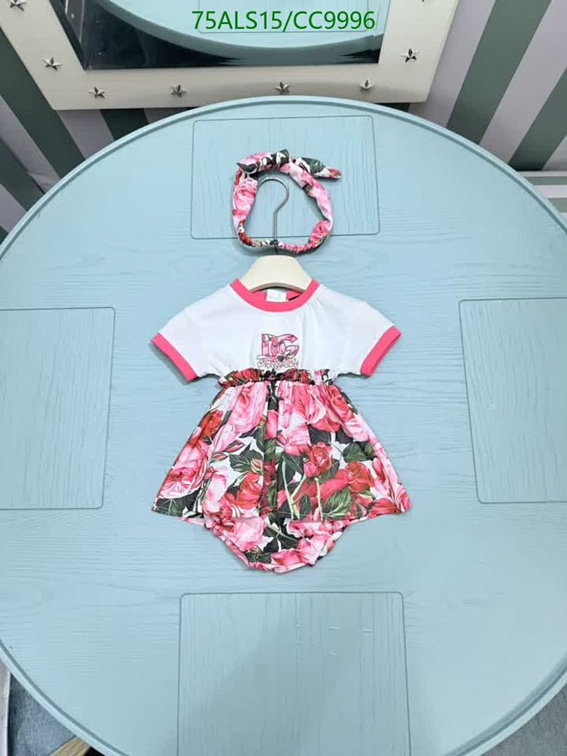D&G-Kids Clothing Code: CC9996 $: 75USD