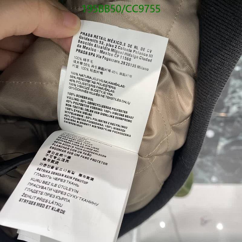 Miu Miu-Clothing Code: CC9755 $: 195USD