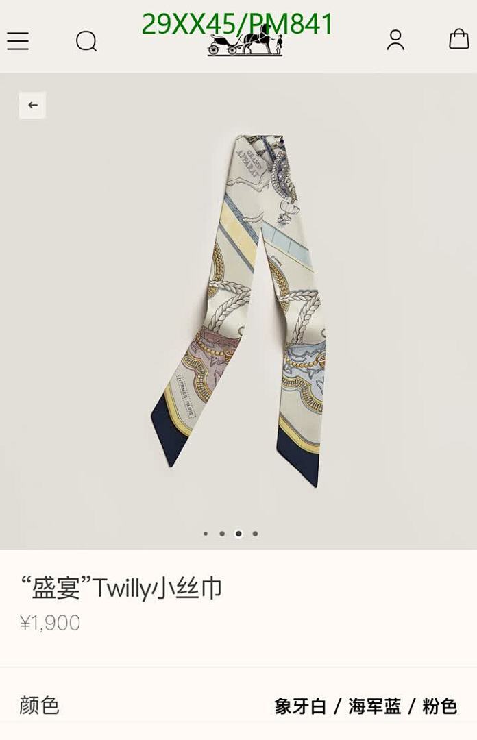 Hermes-Scarf Code: PM841 $: 29USD