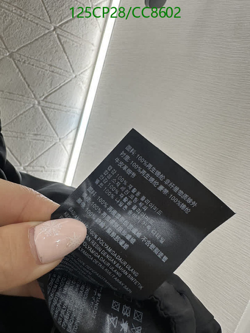 Prada-Clothing Code: CC8602