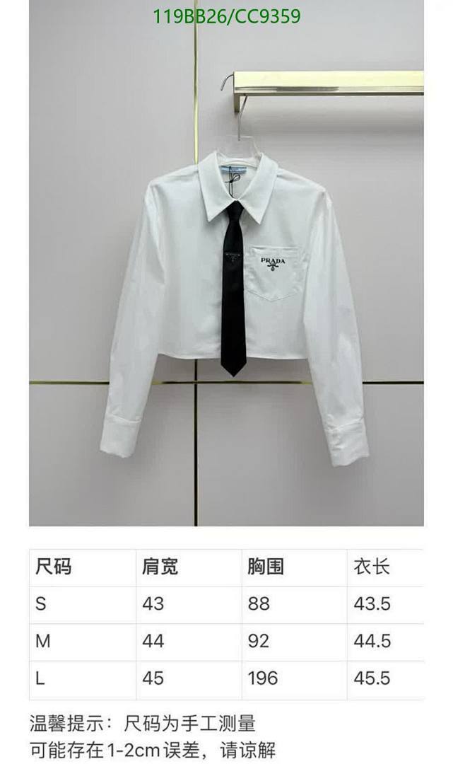 Prada-Clothing Code: CC9359 $: 119USD
