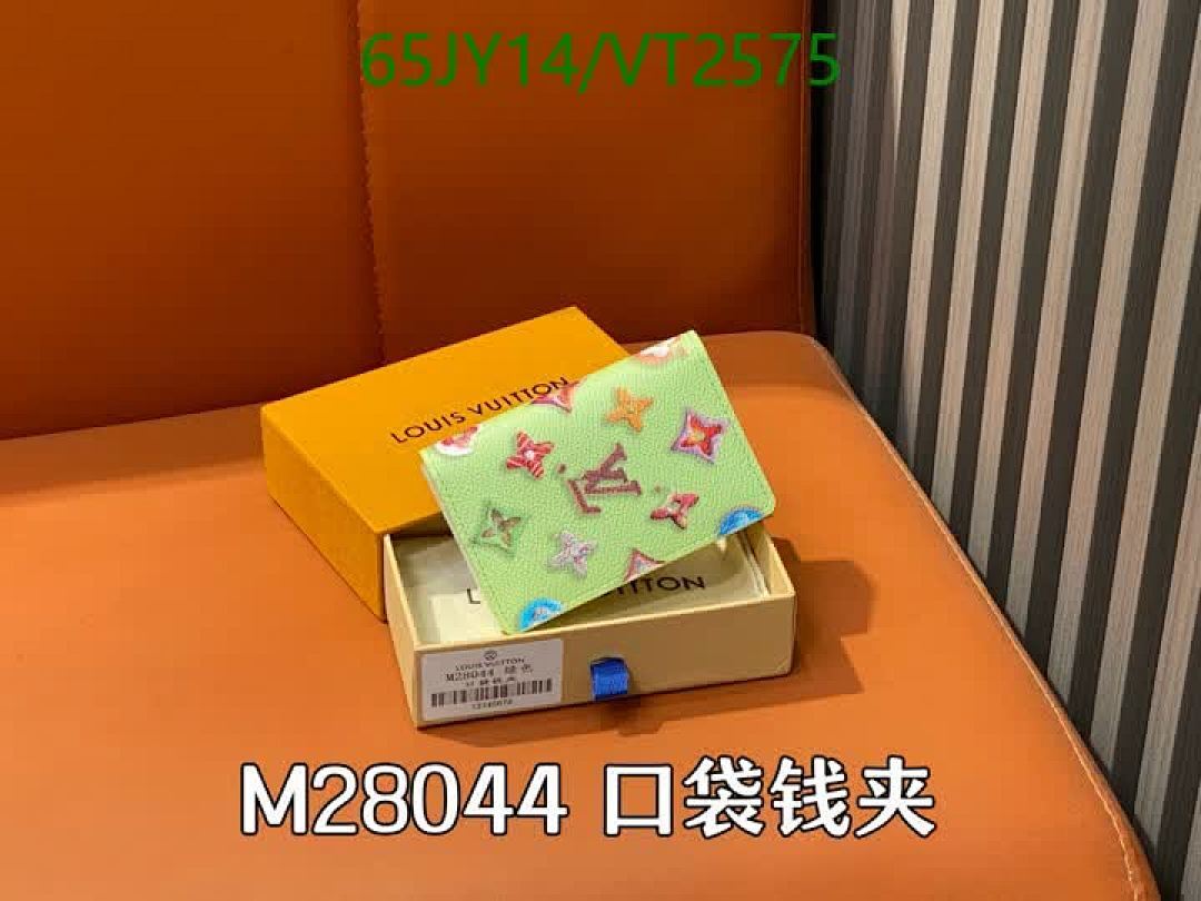 LV-Wallet Mirror Quality Code: VT2575 $: 65USD