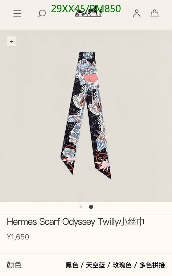 Hermes-Scarf Code: PM850 $: 29USD