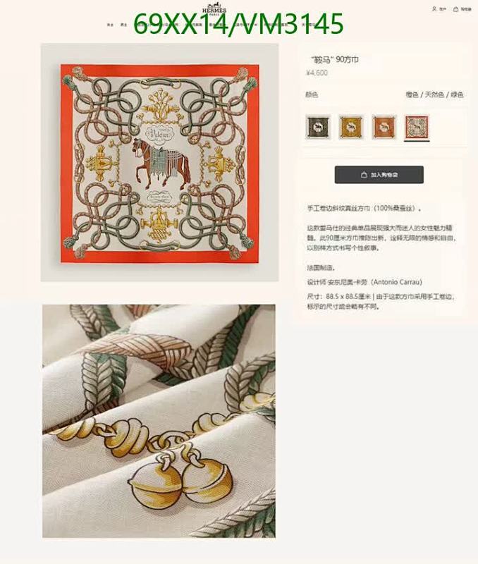 Hermes-Scarf Code: VM3145 $: 69USD
