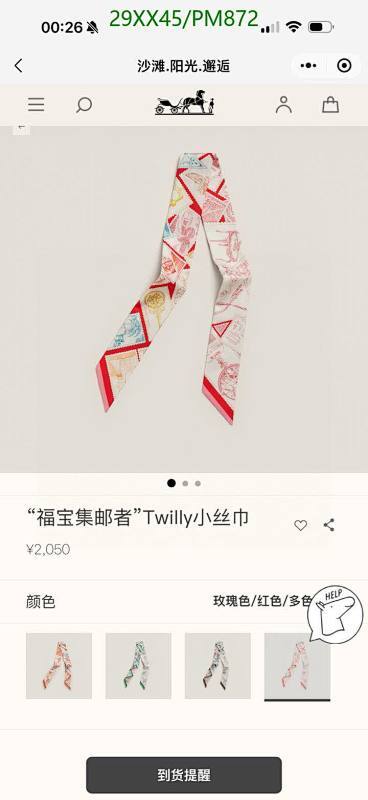 Hermes-Scarf Code: PM872 $: 29USD