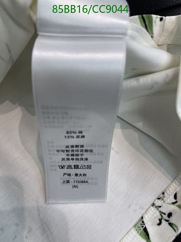 Dior-Clothing Code: CC9044 $: 85USD
