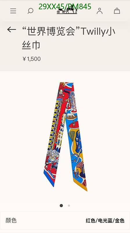 Hermes-Scarf Code: PM845 $: 29USD