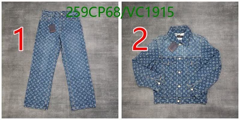LV-Clothing Code: VC1915
