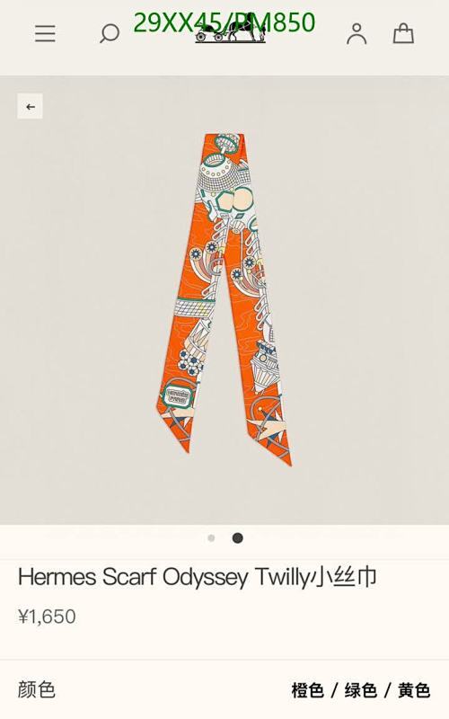 Hermes-Scarf Code: PM850 $: 29USD