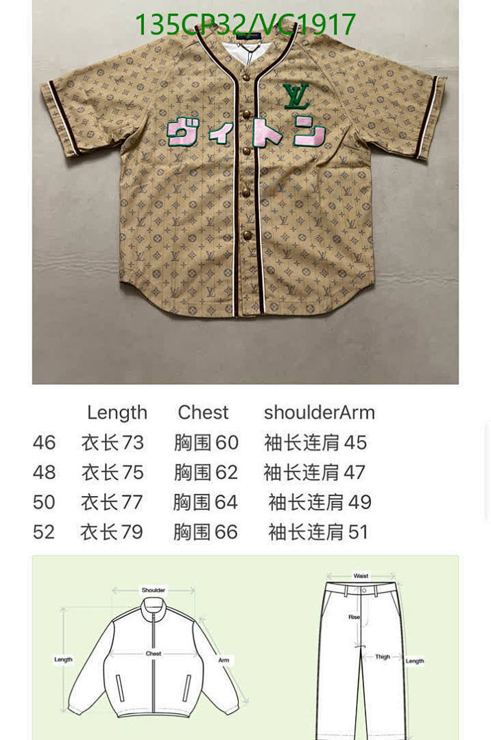 LV-Clothing Code: VC1917 $: 135USD
