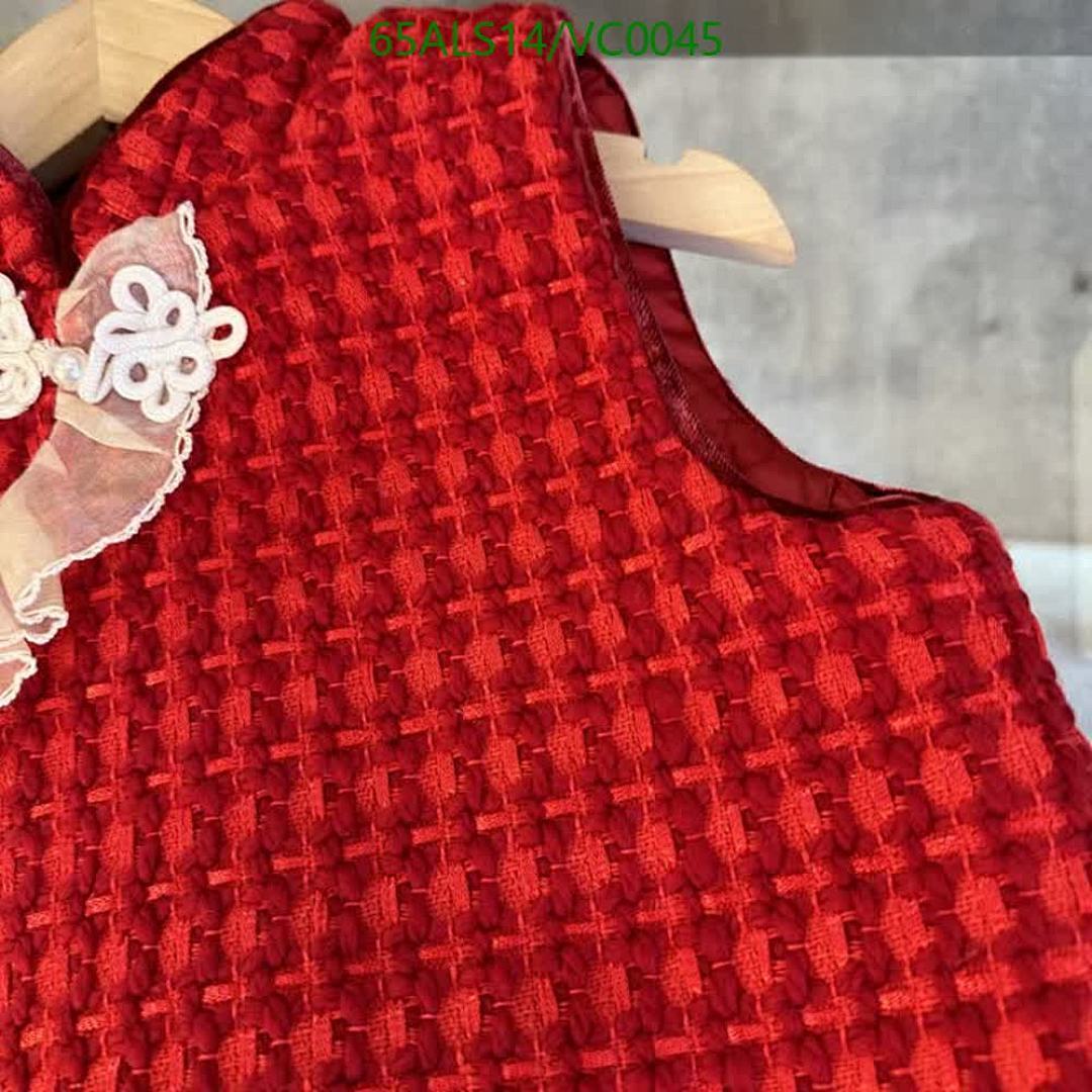 Chanel-Kids Clothing Code: VC0045 $: 65USD