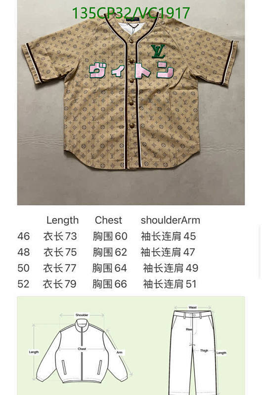 LV-Clothing Code: VC1917 $: 135USD