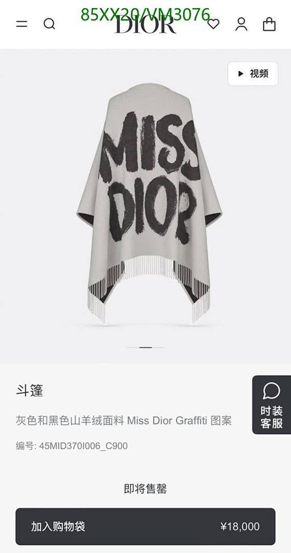 Dior-Scarf Code: VM3076 $: 85USD