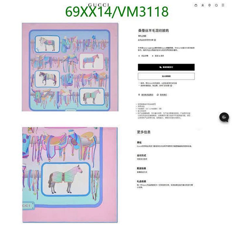 Gucci-Scarf Code: VM3118 $: 69USD