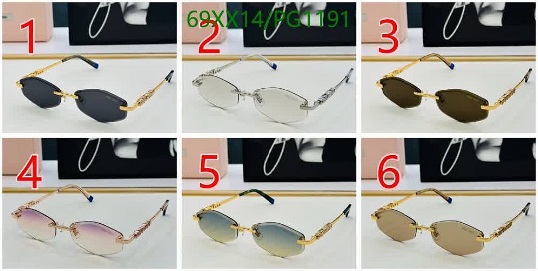 Miu Miu-Glasses Code: PG1191 $: 69USD