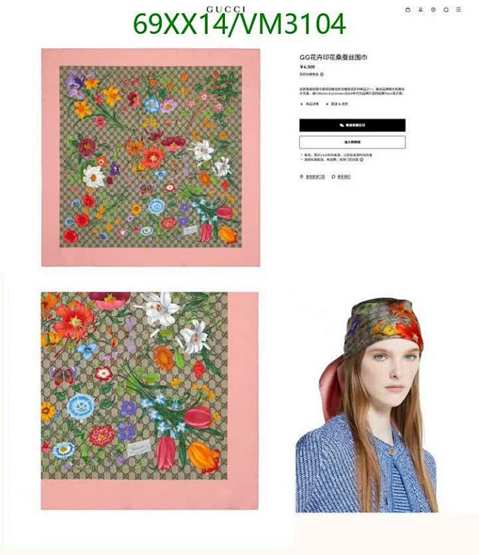 Gucci-Scarf Code: VM3104 $: 69USD