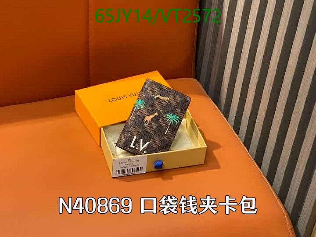 LV-Wallet Mirror Quality Code: VT2572 $: 65USD