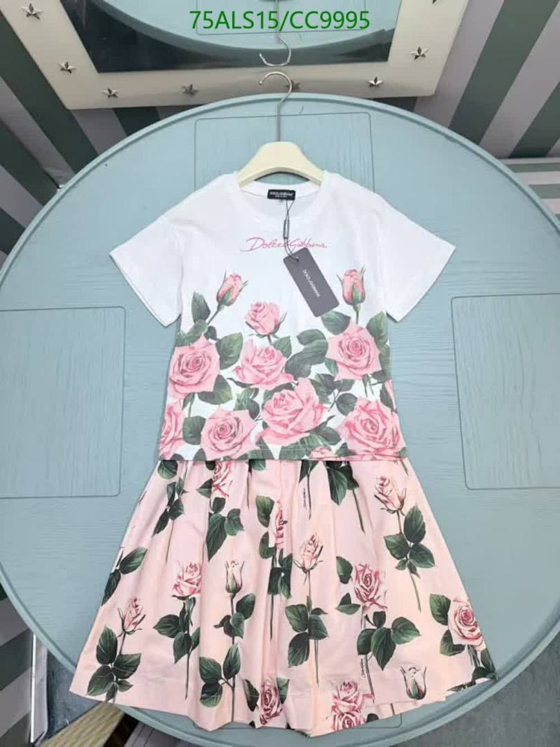 D&G-Kids Clothing Code: CC9995 $: 75USD