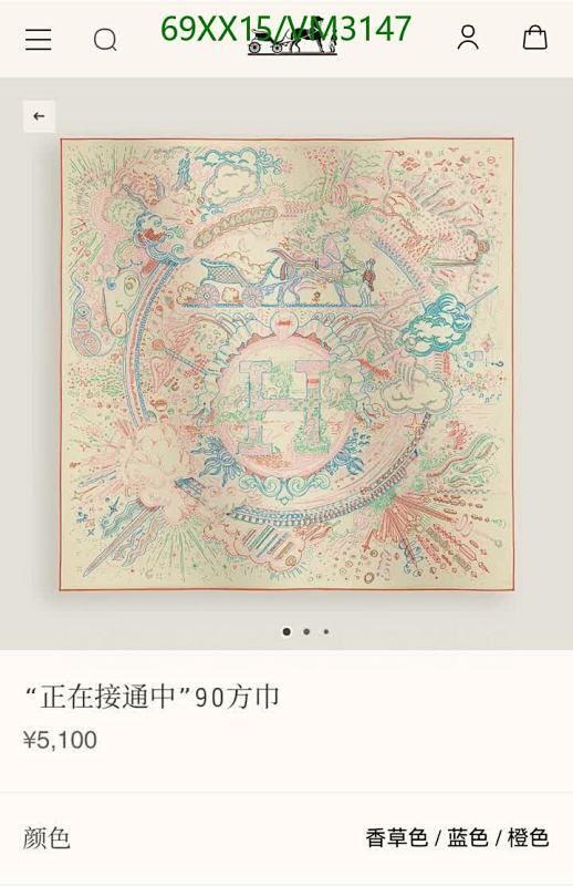 Hermes-Scarf Code: VM3147 $: 69USD