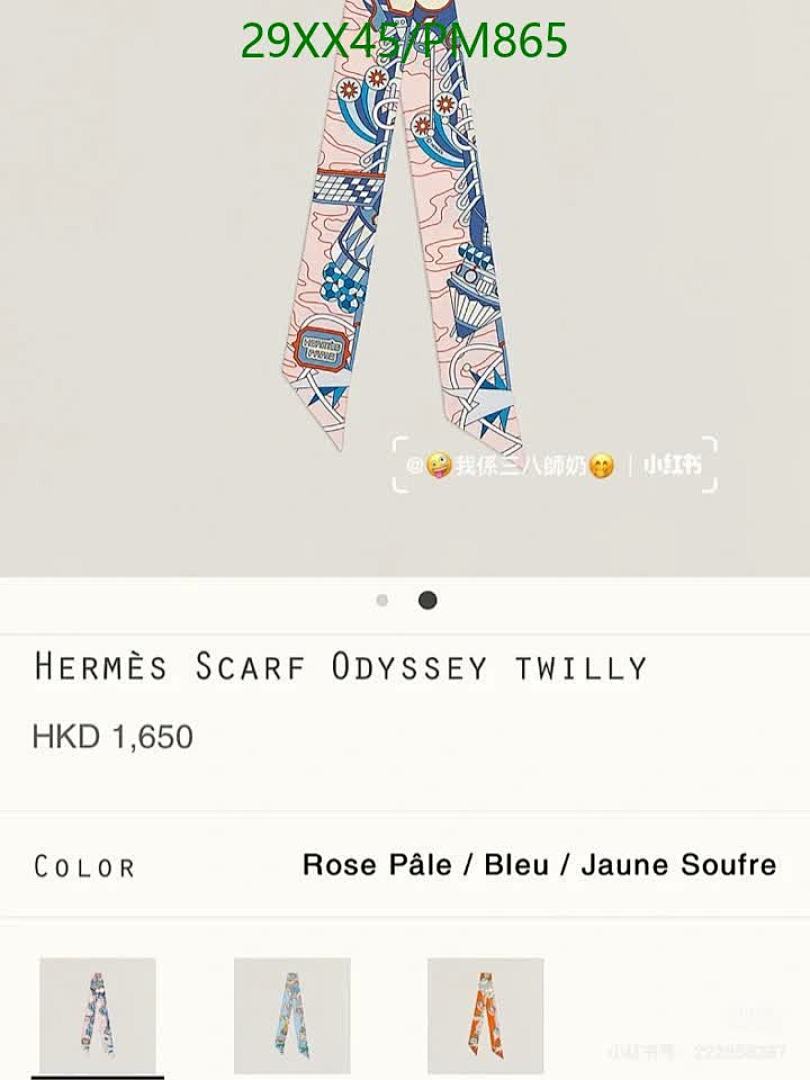 Hermes-Scarf Code: PM865 $: 29USD