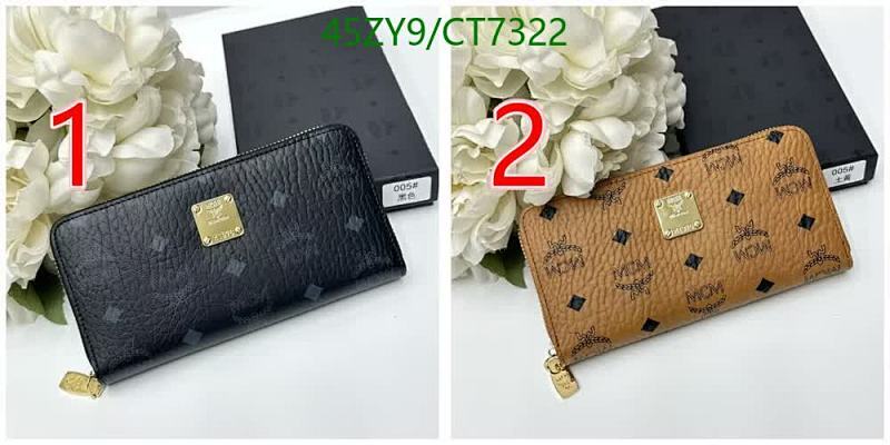 MCM-Wallet-4A Quality Code: CT7322 $: 45USD