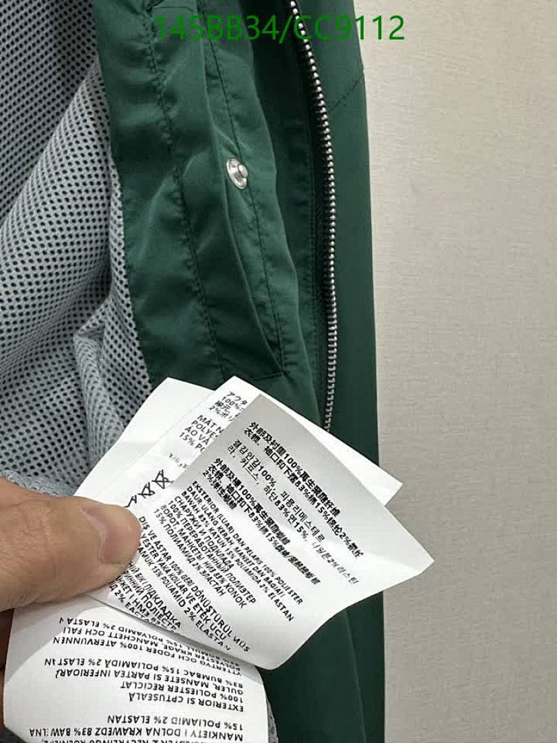 Miu Miu-Clothing Code: CC9112 $: 145USD