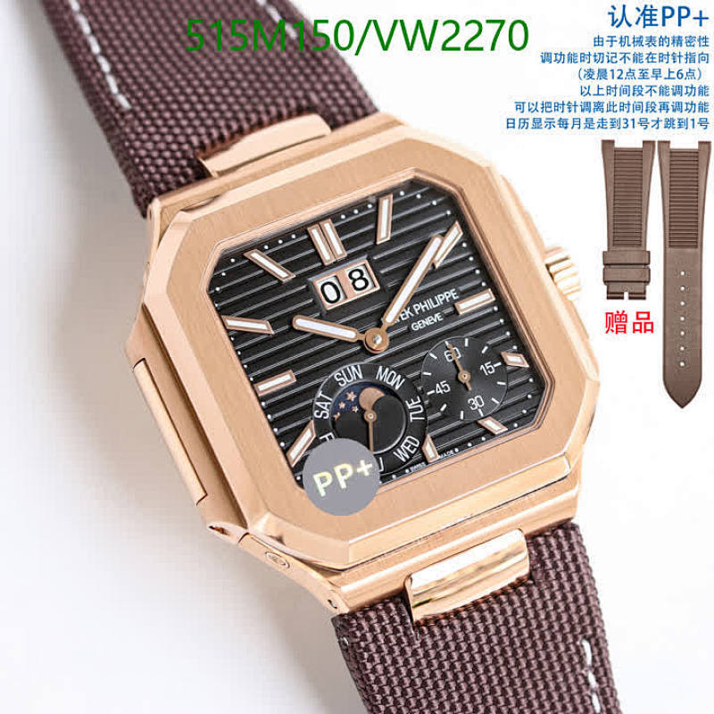 Patek Philippe-Watch-Mirror Quality Code: VW2270 $: 515USD