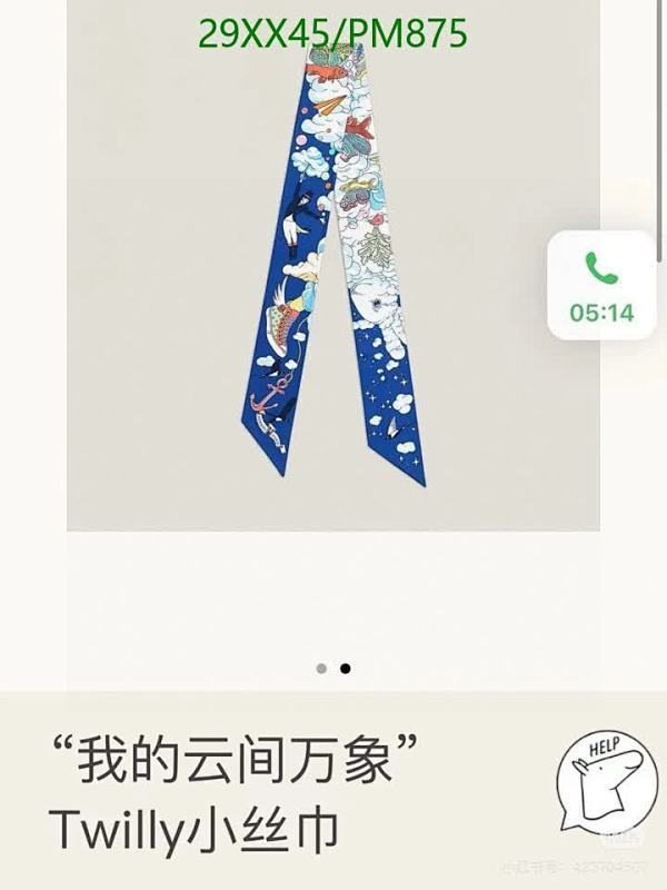 Hermes-Scarf Code: PM875 $: 29USD