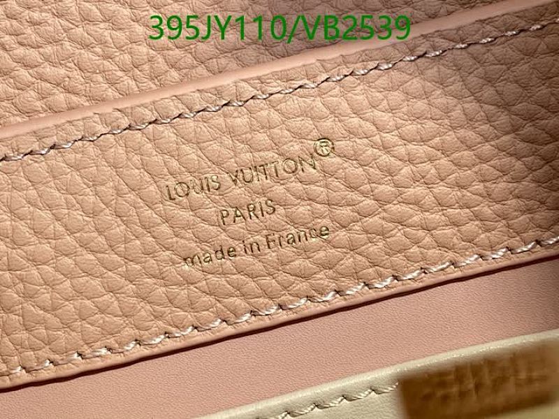 LV-Bag-Mirror Quality Code: VB2539