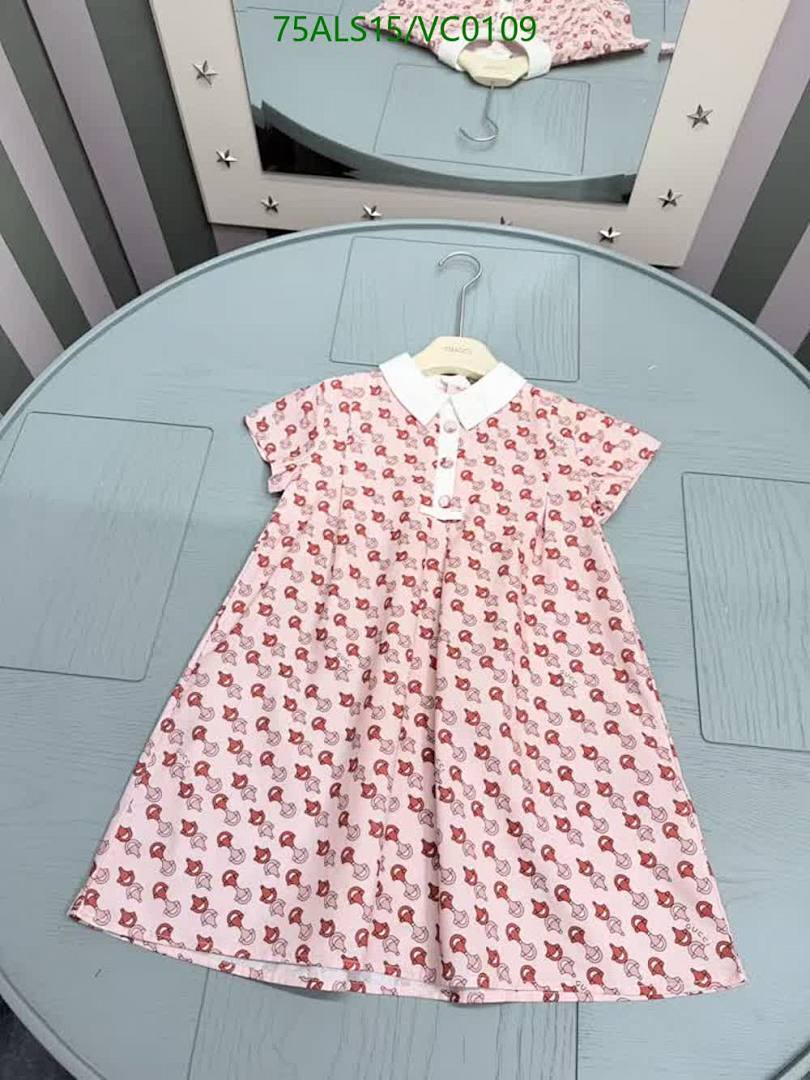 Gucci-Kids Clothing Code: VC0109 $: 75USD