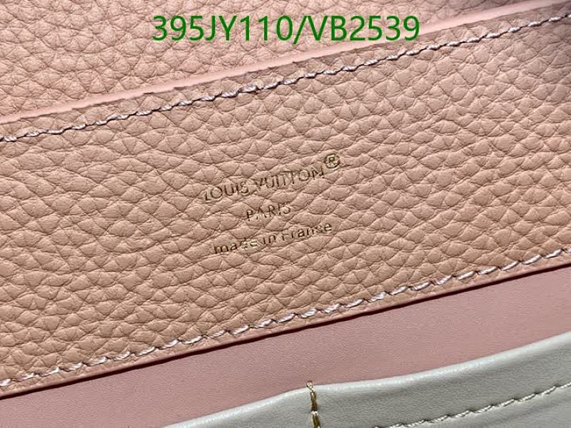 LV-Bag-Mirror Quality Code: VB2539