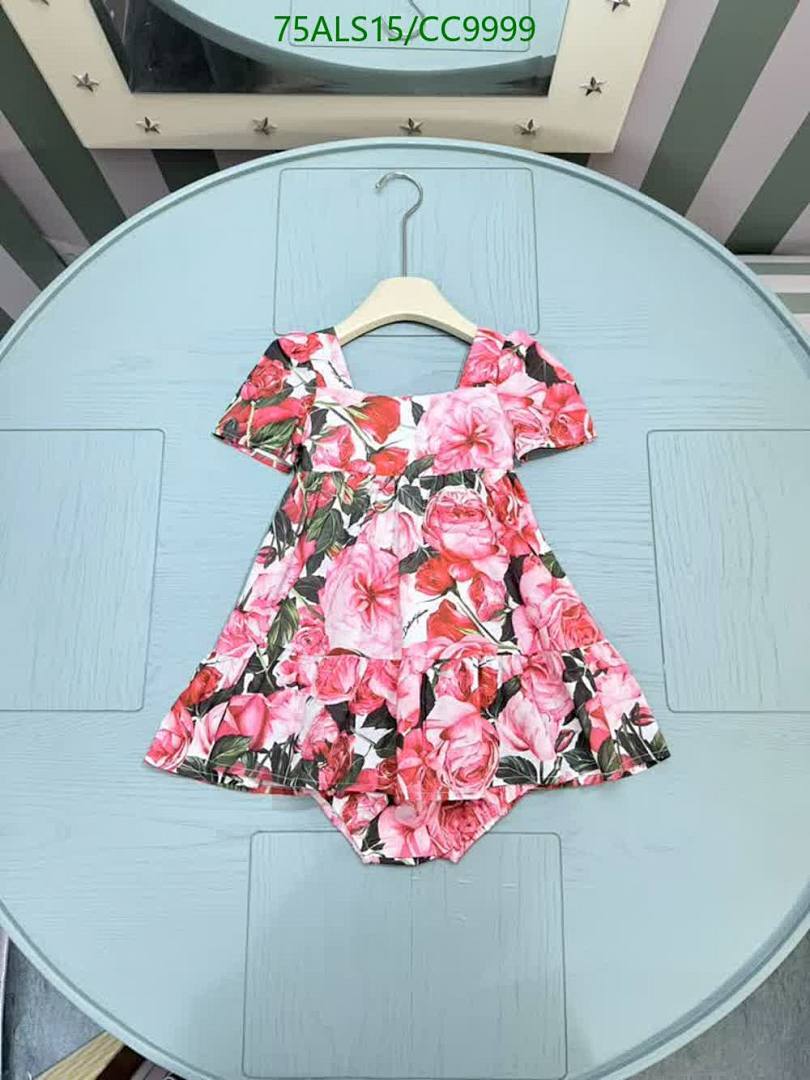 D&G-Kids Clothing Code: CC9999 $: 75USD