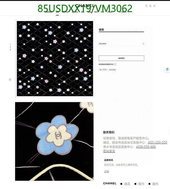 Chanel-Scarf Code: VM3062