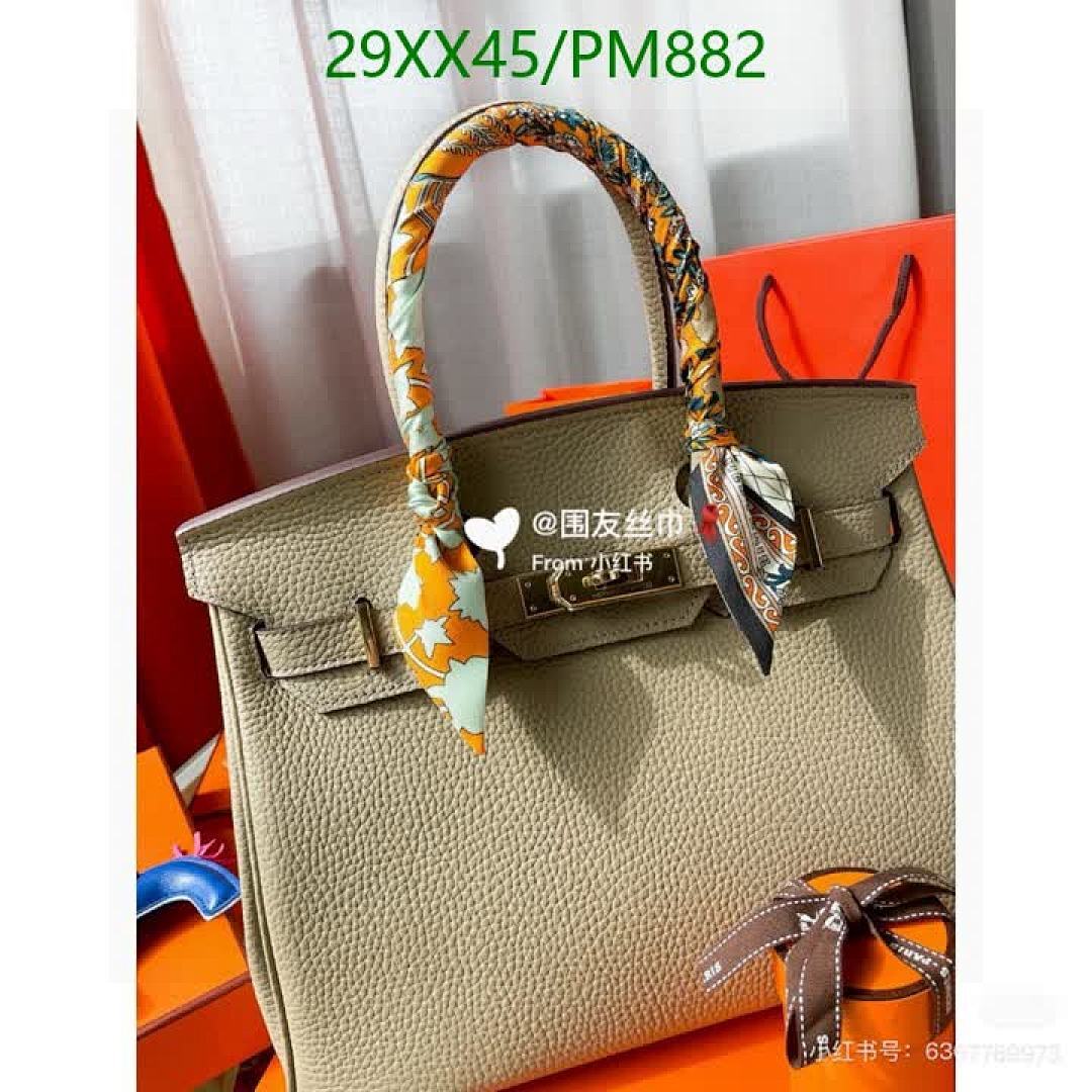 Hermes-Scarf Code: PM882 $: 29USD