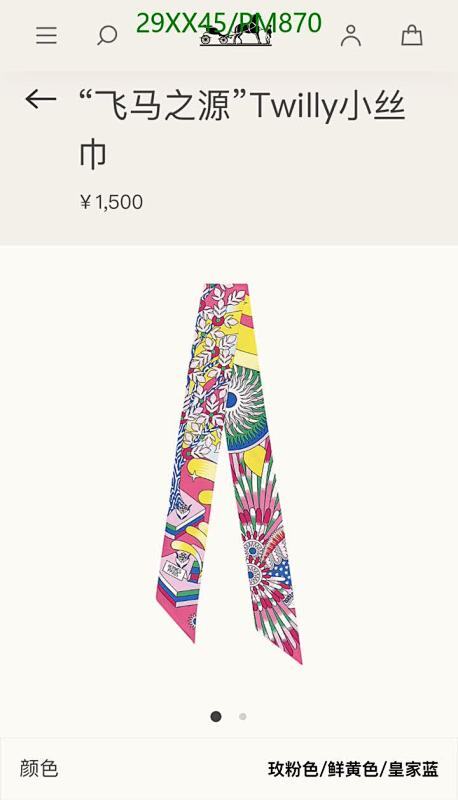 Hermes-Scarf Code: PM870 $: 29USD