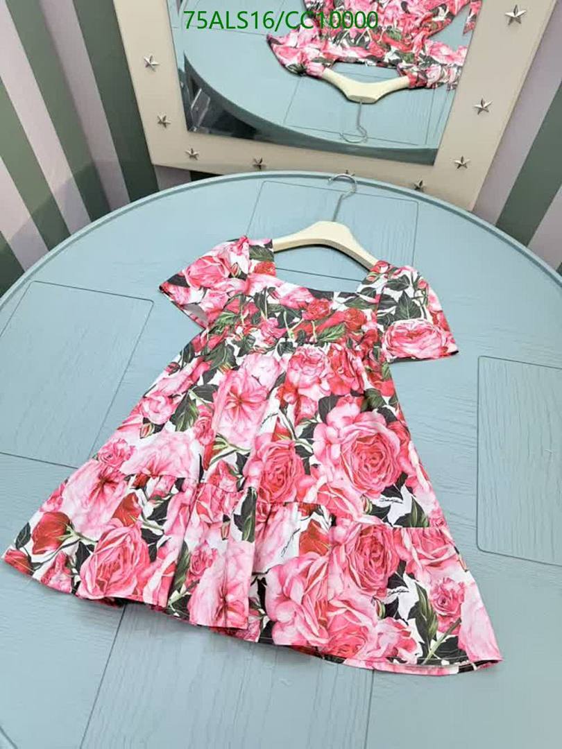 D&G-Kids Clothing Code: CC10000 $: 75USD