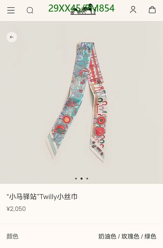 Hermes-Scarf Code: PM854 $: 29USD