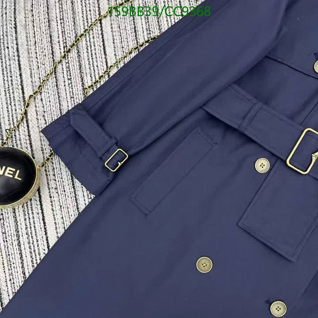 Burberry-Clothing Code: CC9368 $: 159USD