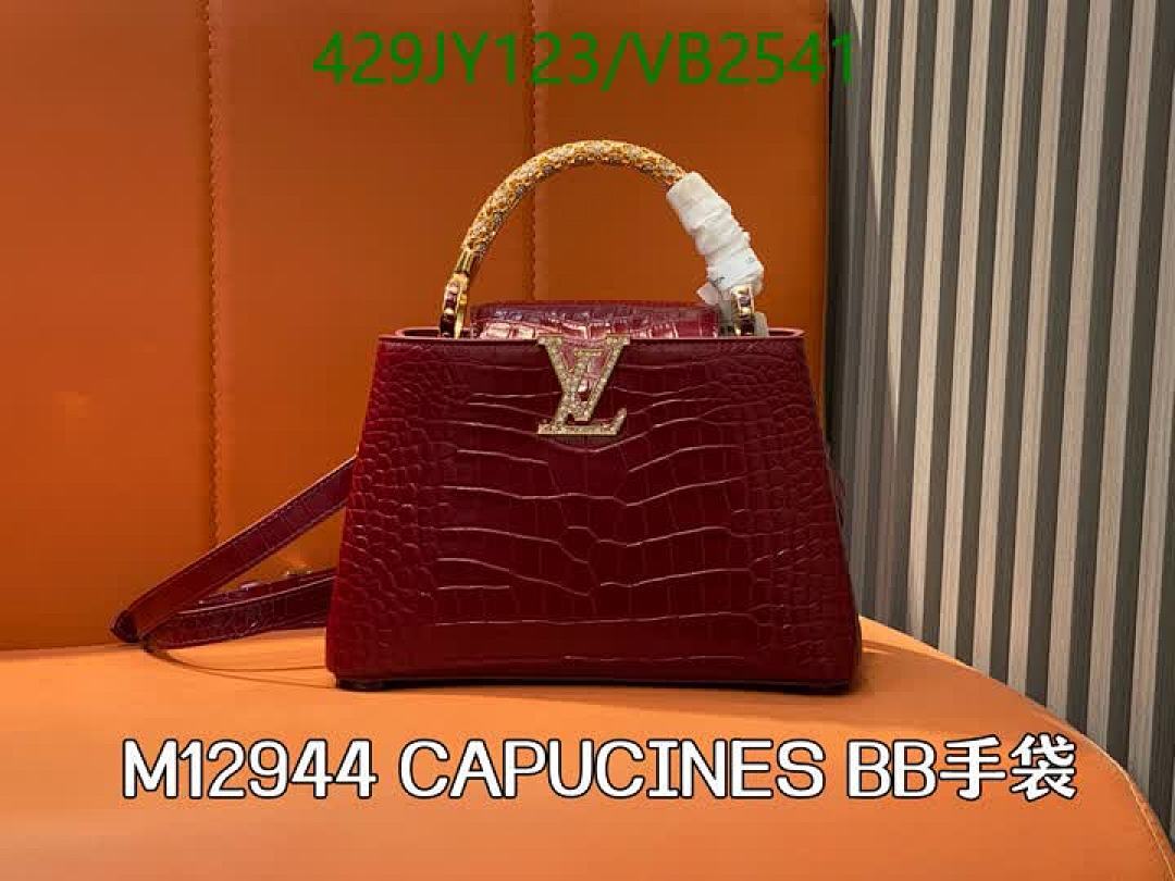LV-Bag-Mirror Quality Code: VB2541