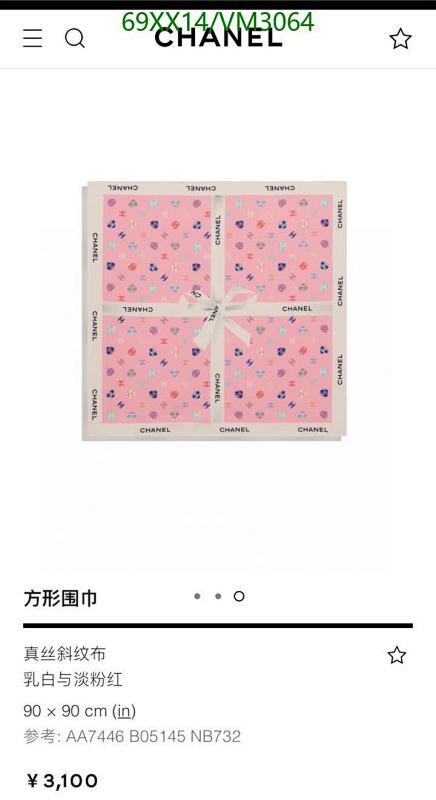 Chanel-Scarf Code: VM3064 $: 69USD
