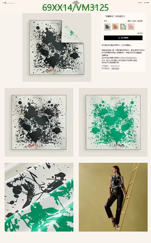 Hermes-Scarf Code: VM3125 $: 69USD