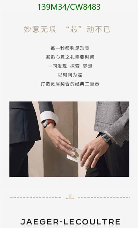 Jaeger-LeCoultre-Watch-4A Quality Code: CW8483 $: 139USD