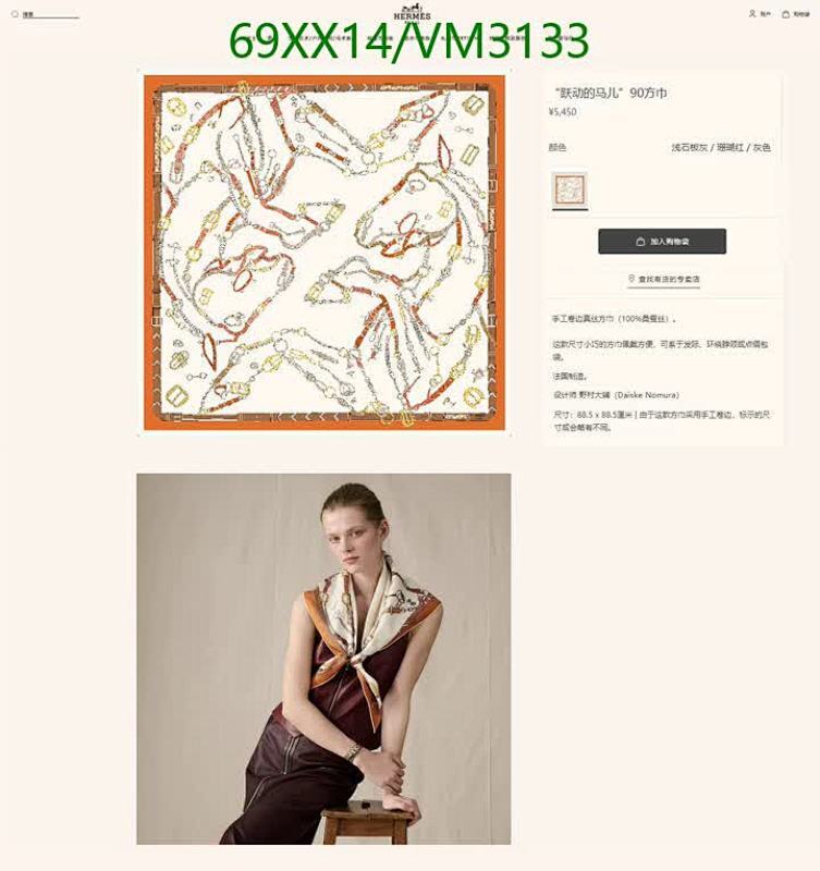 Hermes-Scarf Code: VM3133 $: 69USD