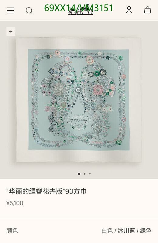 Hermes-Scarf Code: VM3151 $: 69USD