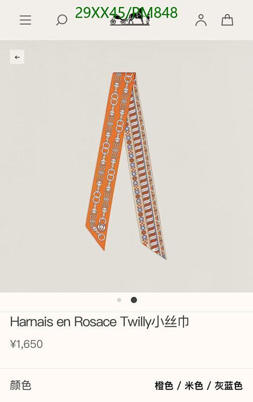 Hermes-Scarf Code: PM848 $: 29USD