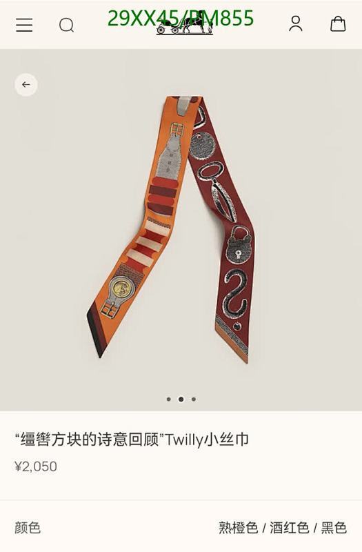 Hermes-Scarf Code: PM855 $: 29USD