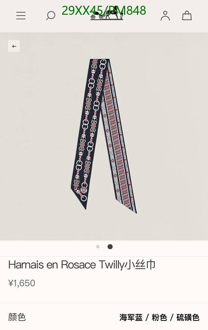 Hermes-Scarf Code: PM848 $: 29USD