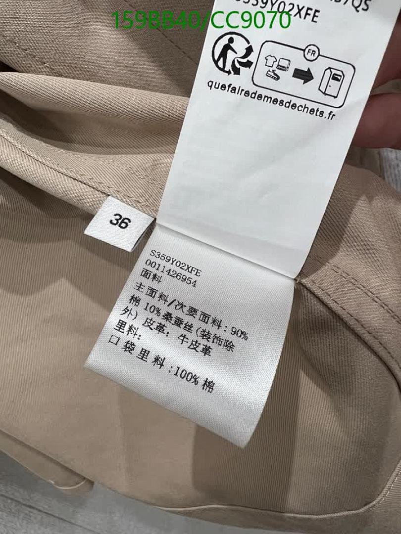 Loewe-Clothing Code: CC9070 $: 159USD