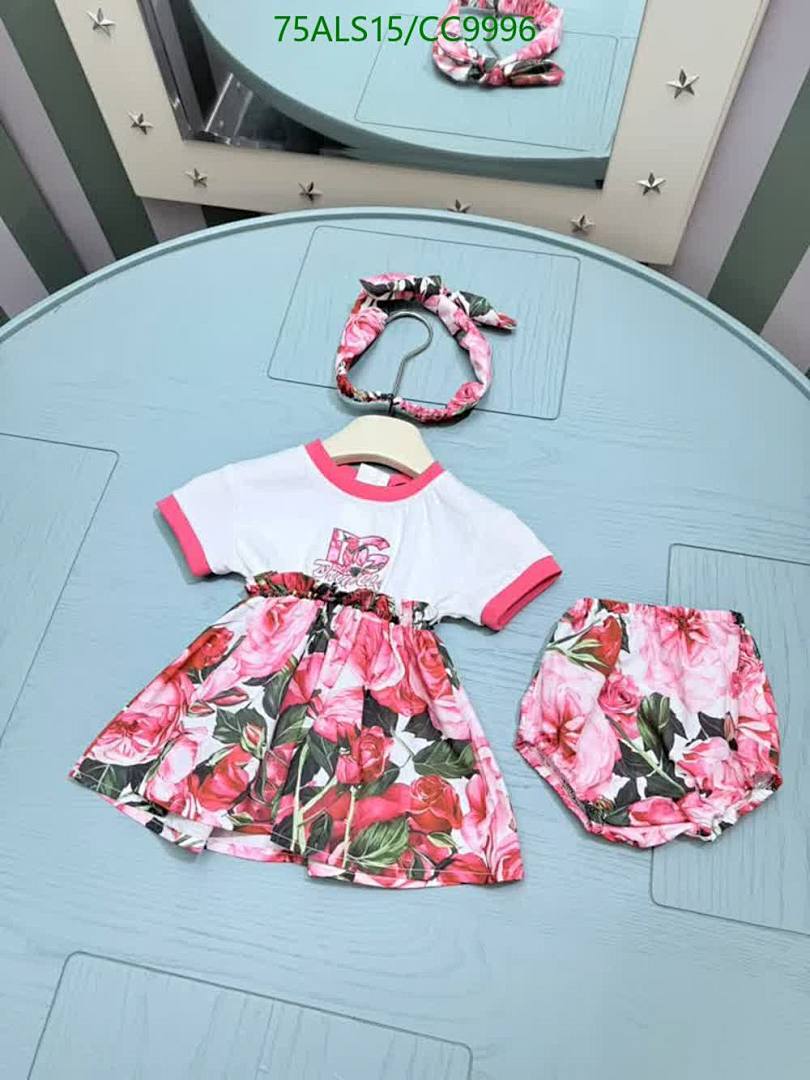 D&G-Kids Clothing Code: CC9996 $: 75USD