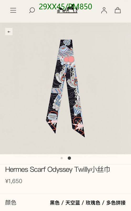 Hermes-Scarf Code: PM850 $: 29USD